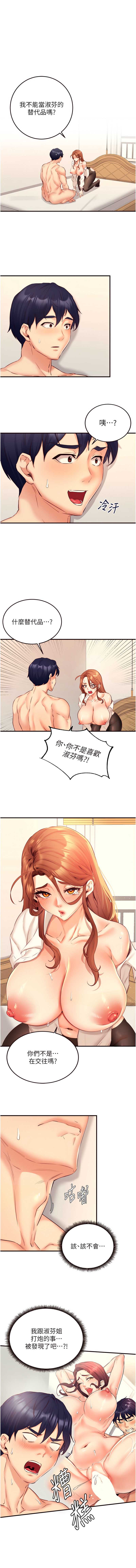 熟女自助餐