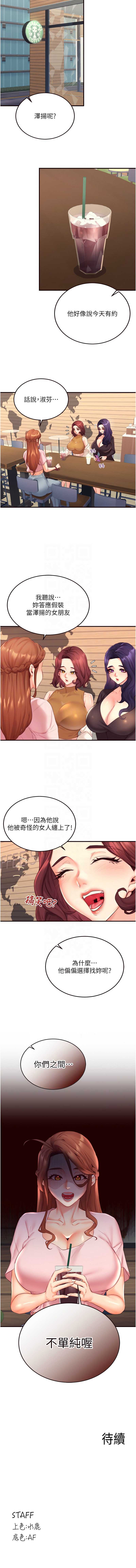 熟女自助餐