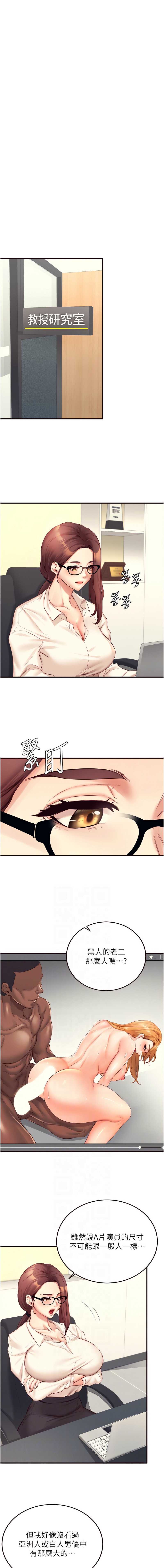 熟女自助餐