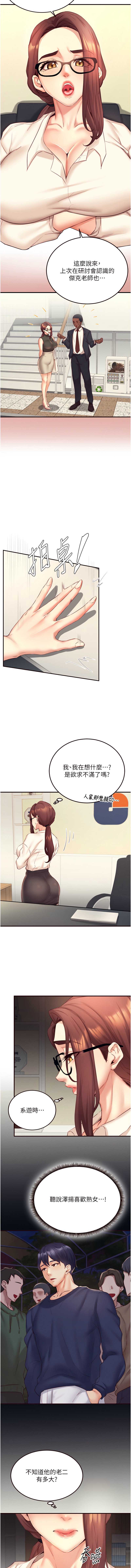熟女自助餐