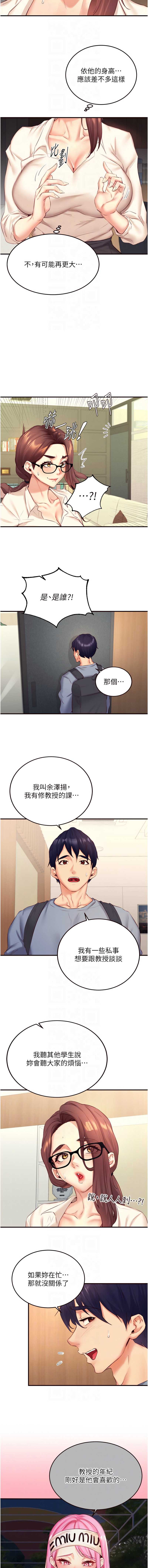 熟女自助餐