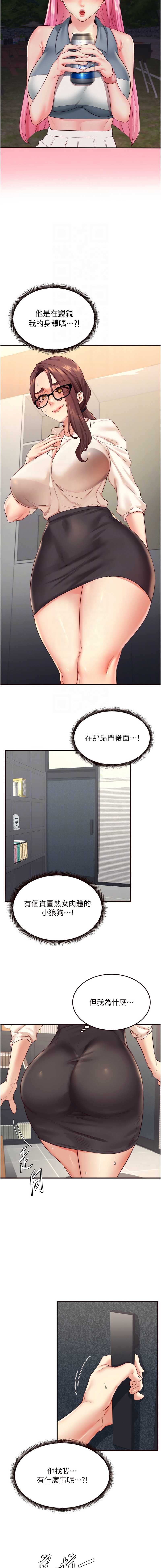 熟女自助餐
