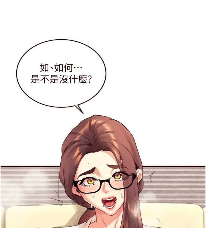 熟女自助餐