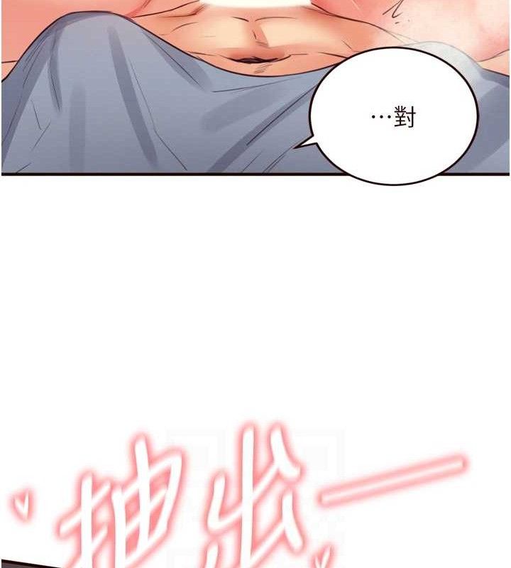 熟女自助餐