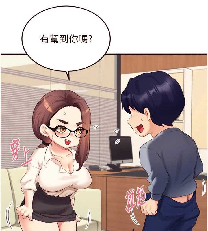 熟女自助餐