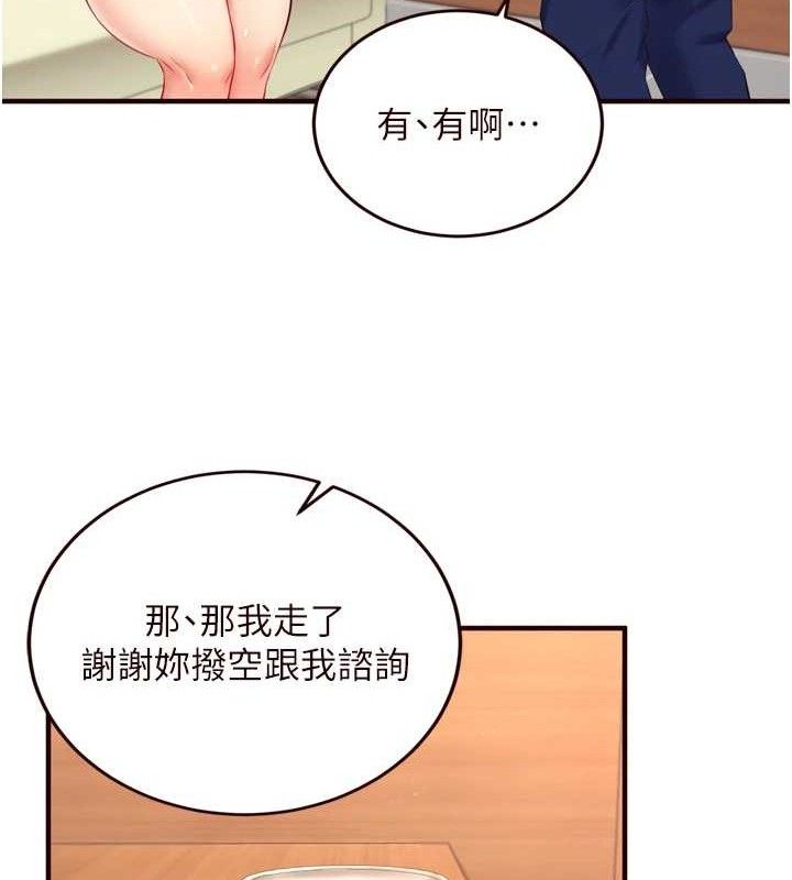 熟女自助餐