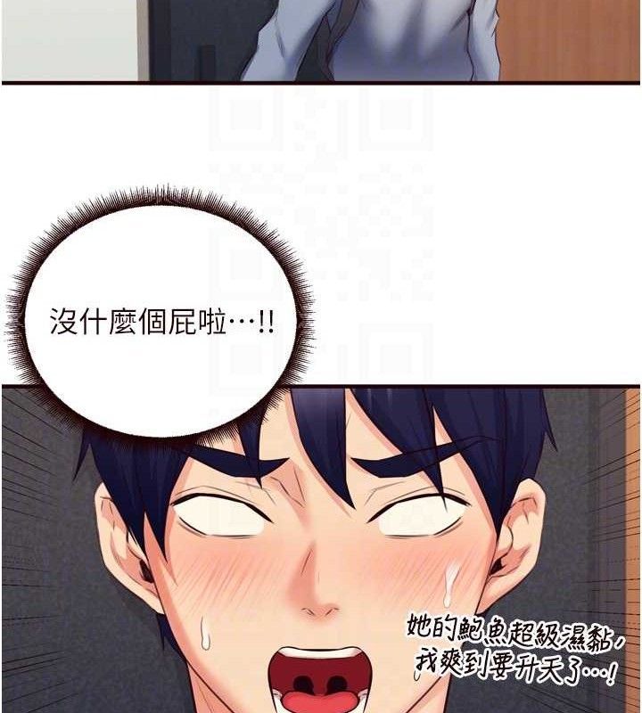 熟女自助餐