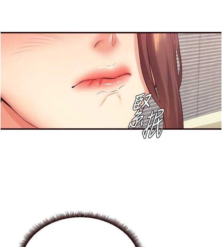 熟女自助餐
