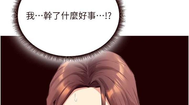 熟女自助餐