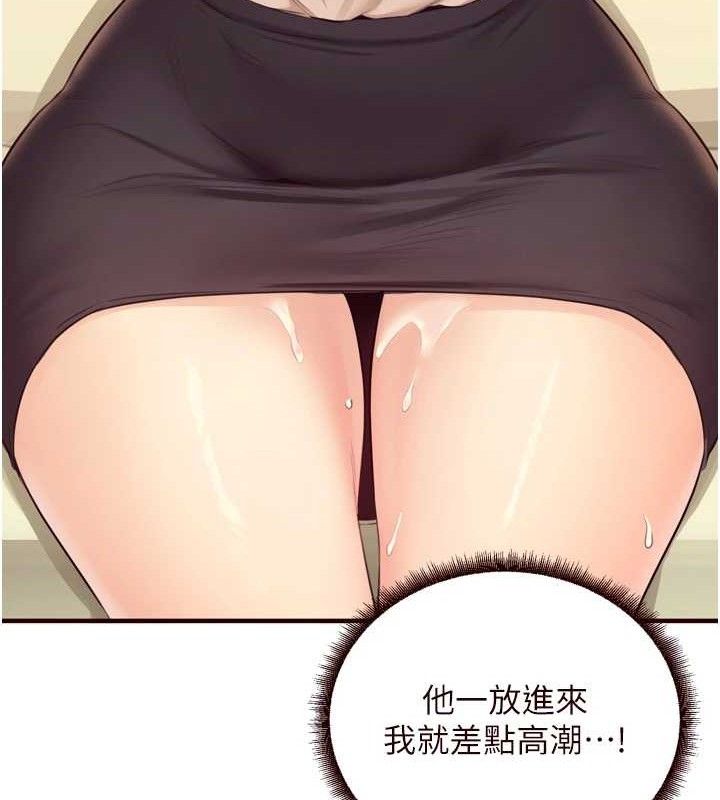 熟女自助餐