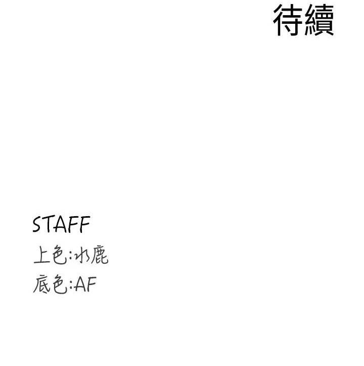 熟女自助餐