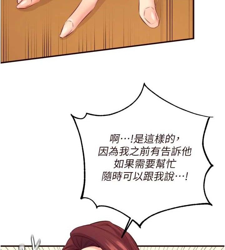熟女自助餐
