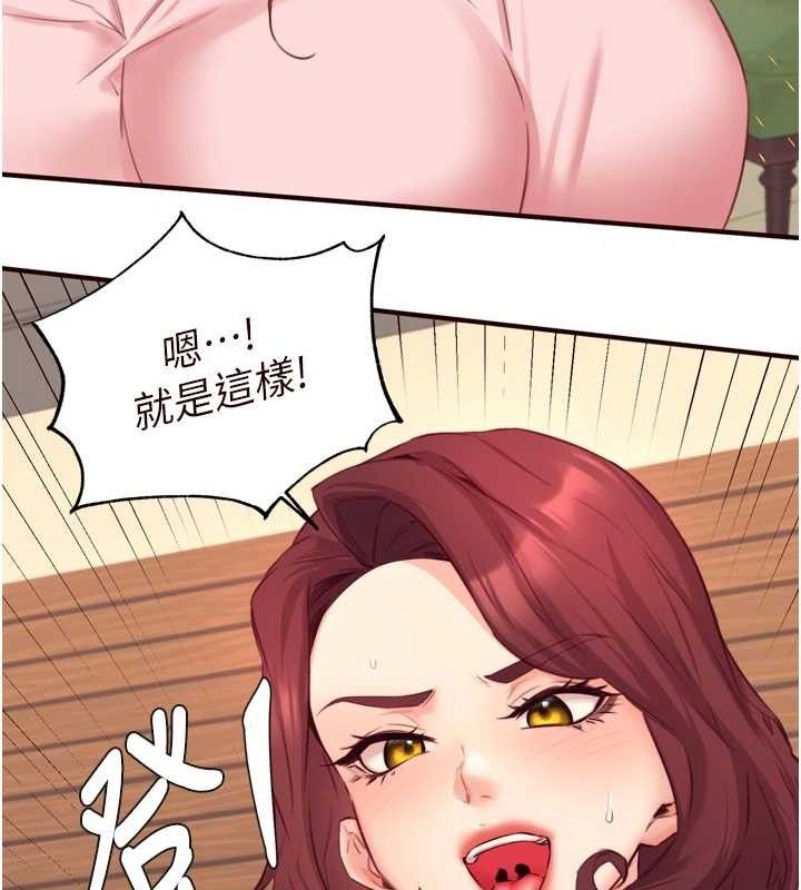 熟女自助餐