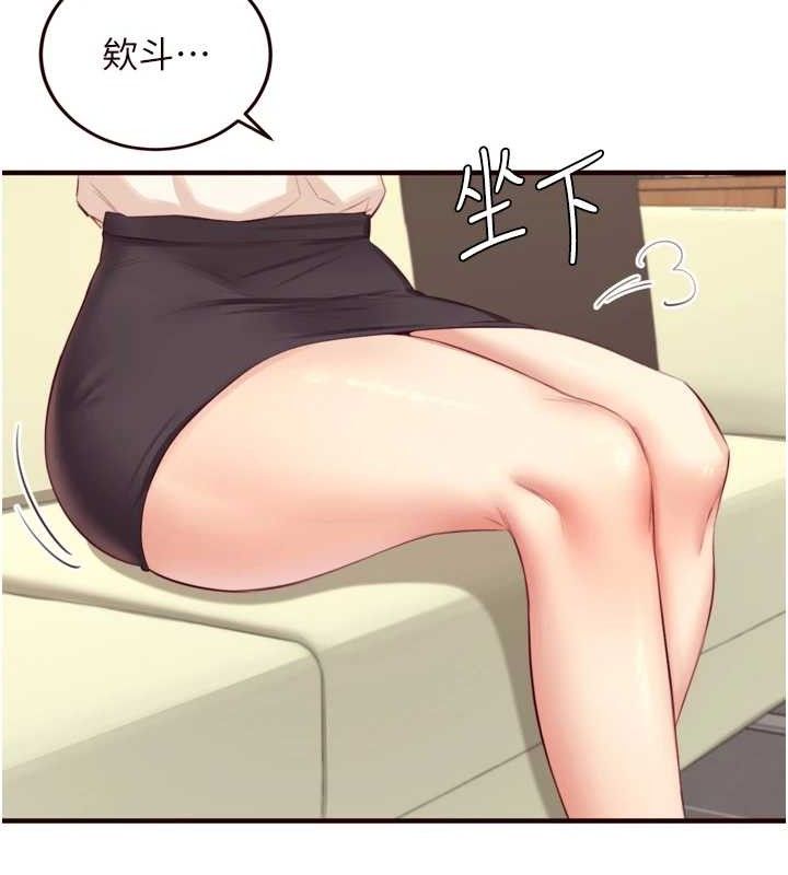熟女自助餐