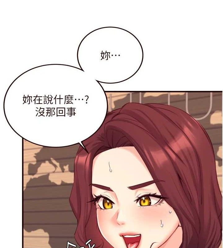 熟女自助餐