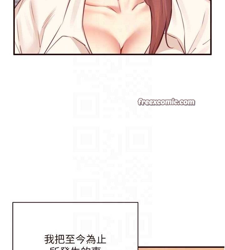 熟女自助餐