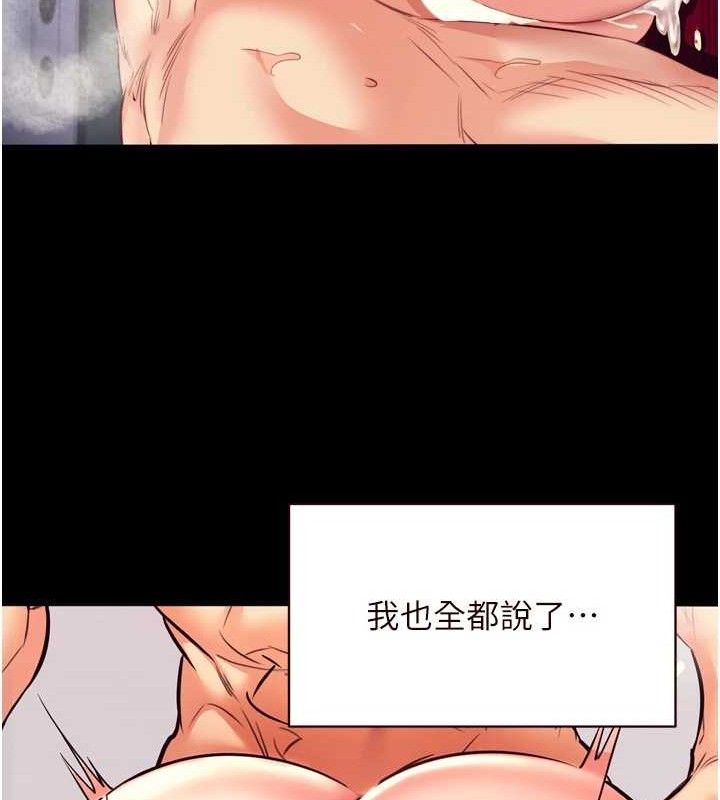 熟女自助餐