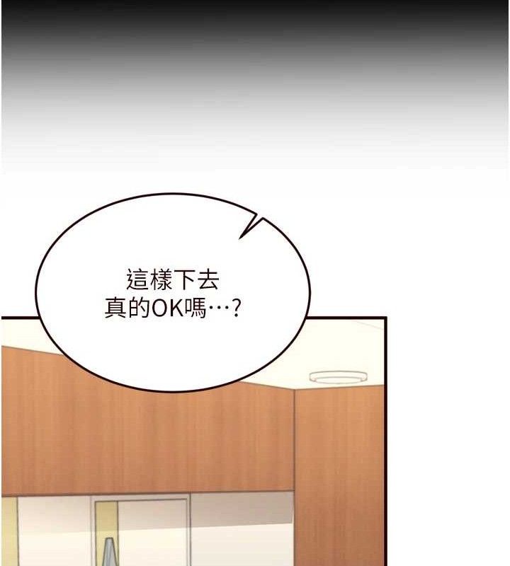 熟女自助餐