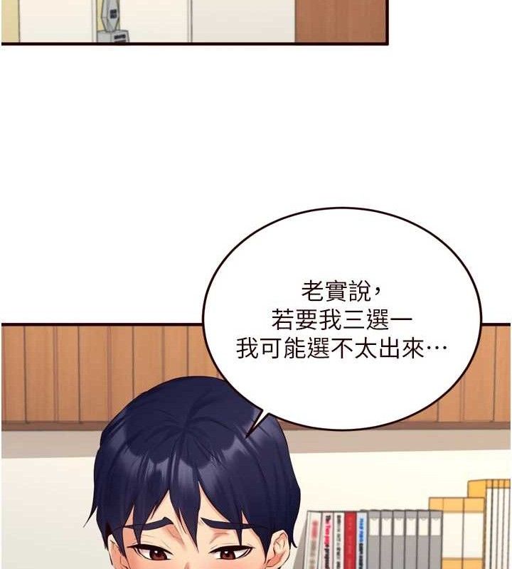 熟女自助餐