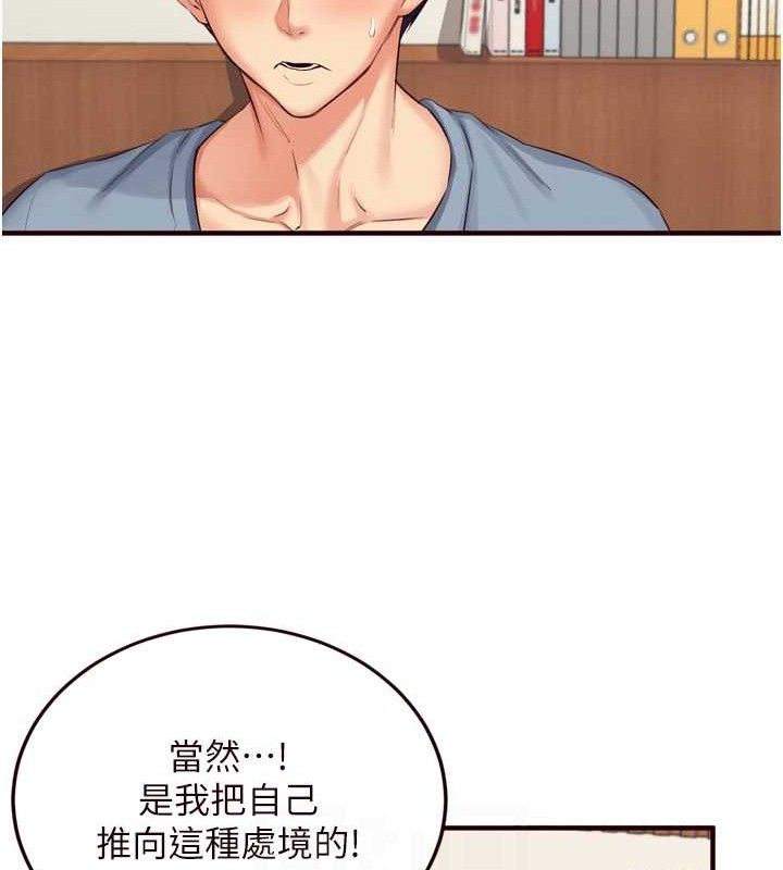 熟女自助餐