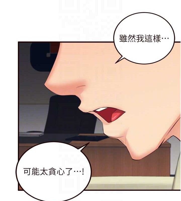 熟女自助餐