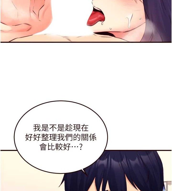 熟女自助餐