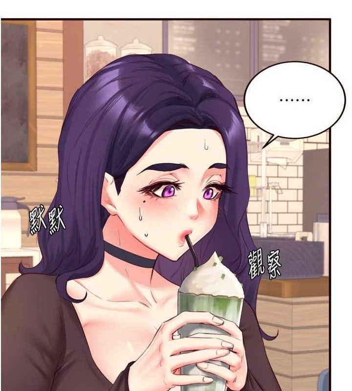 熟女自助餐