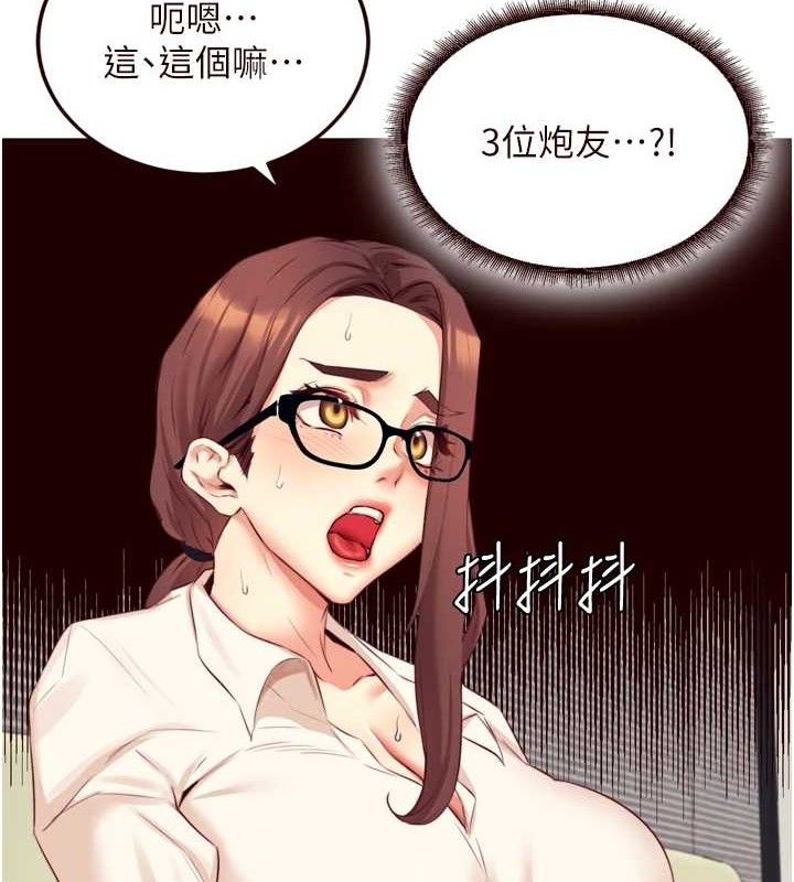 熟女自助餐