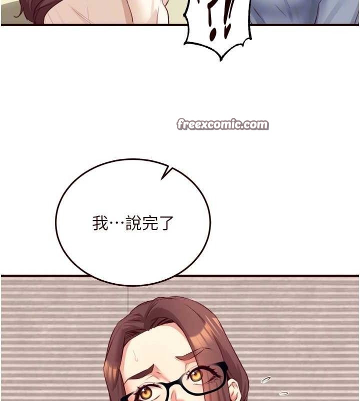 熟女自助餐