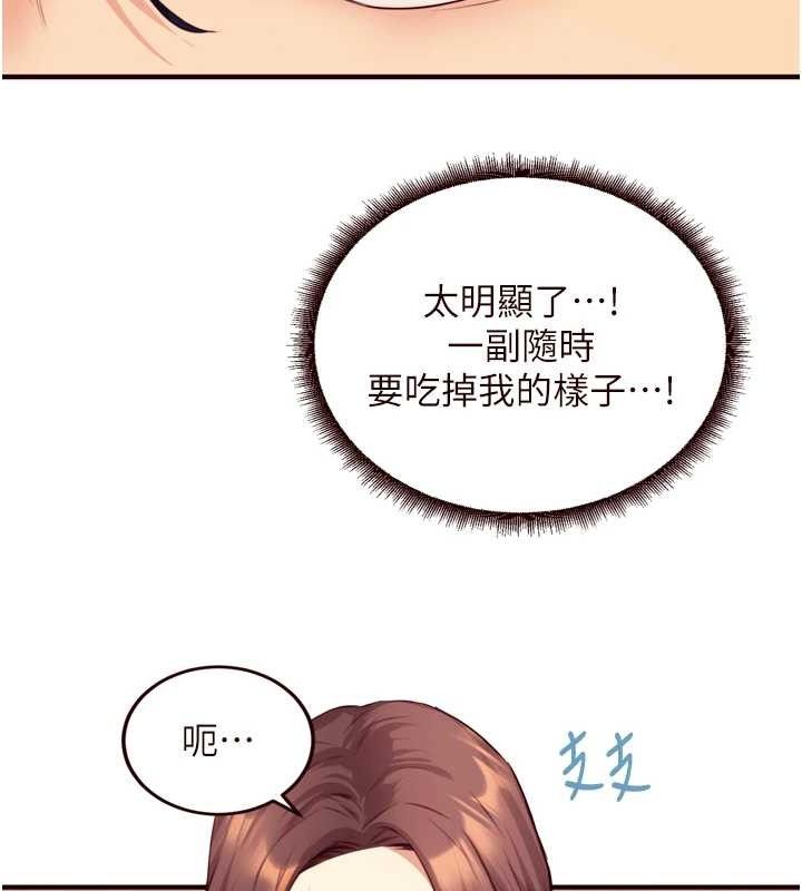 熟女自助餐