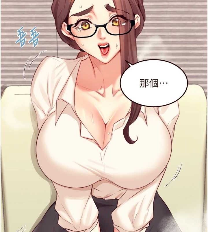 熟女自助餐