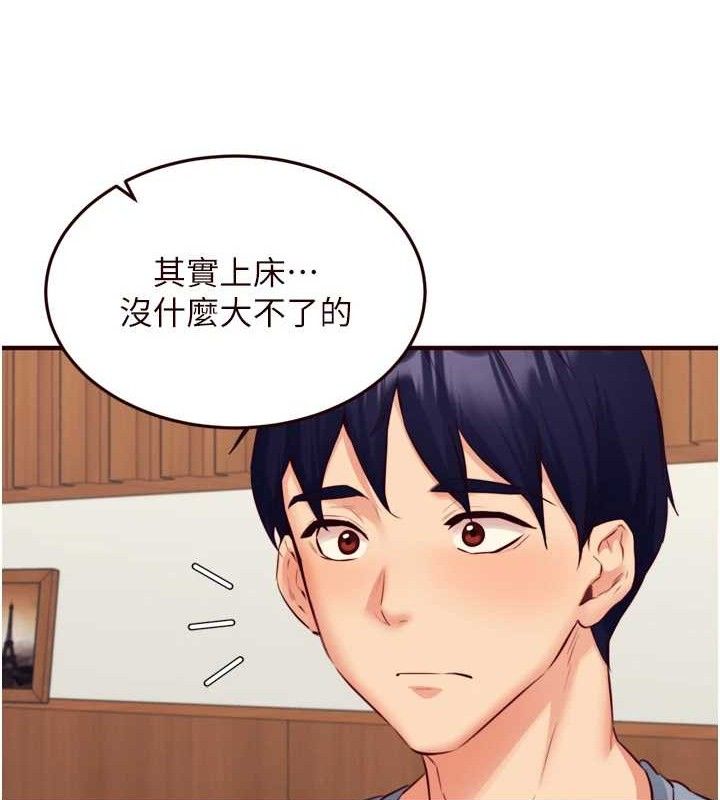 熟女自助餐