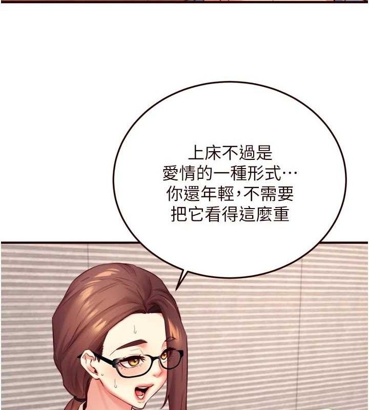 熟女自助餐