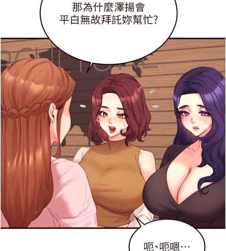 熟女自助餐