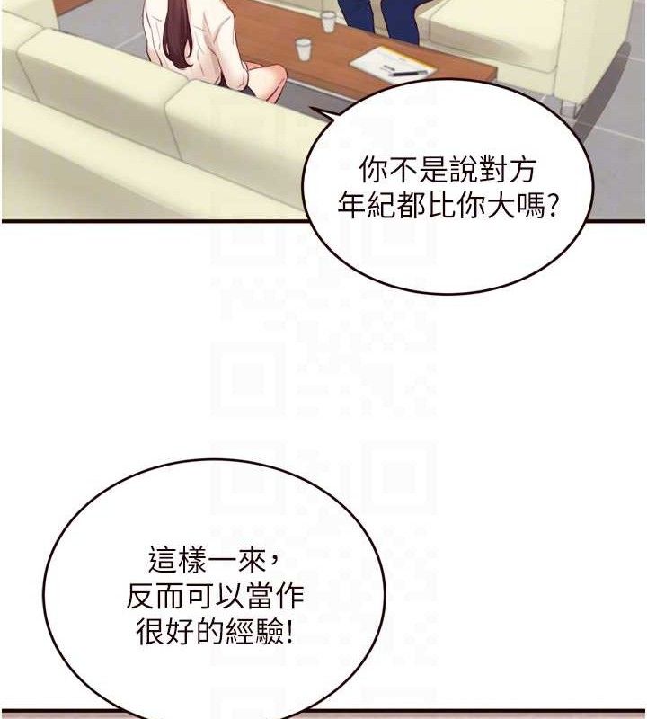 熟女自助餐