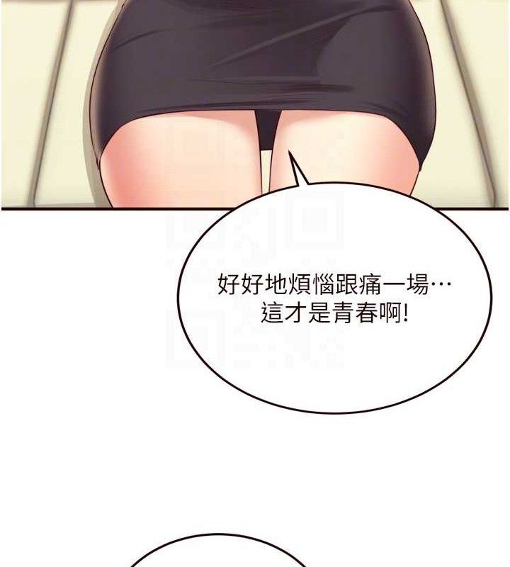 熟女自助餐