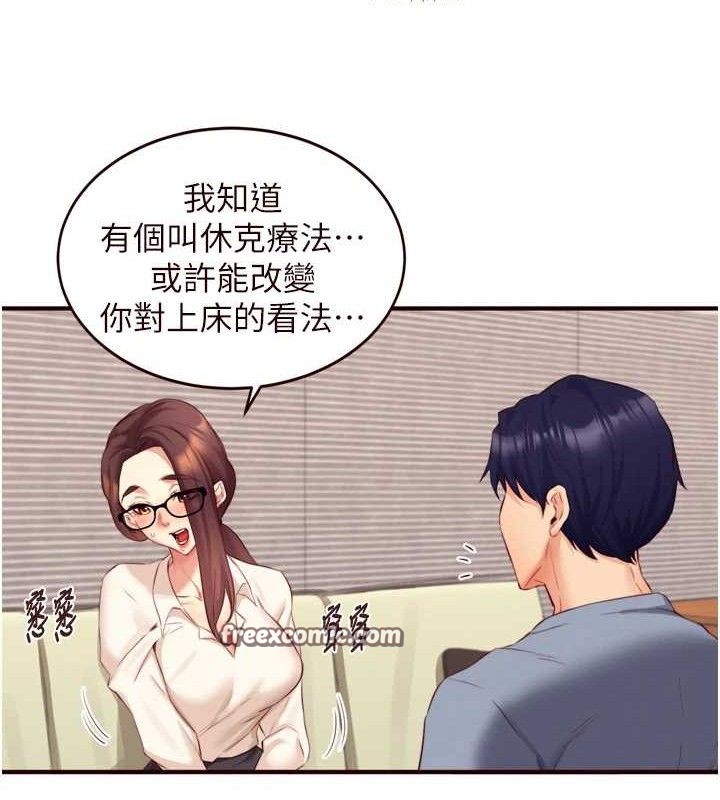 熟女自助餐