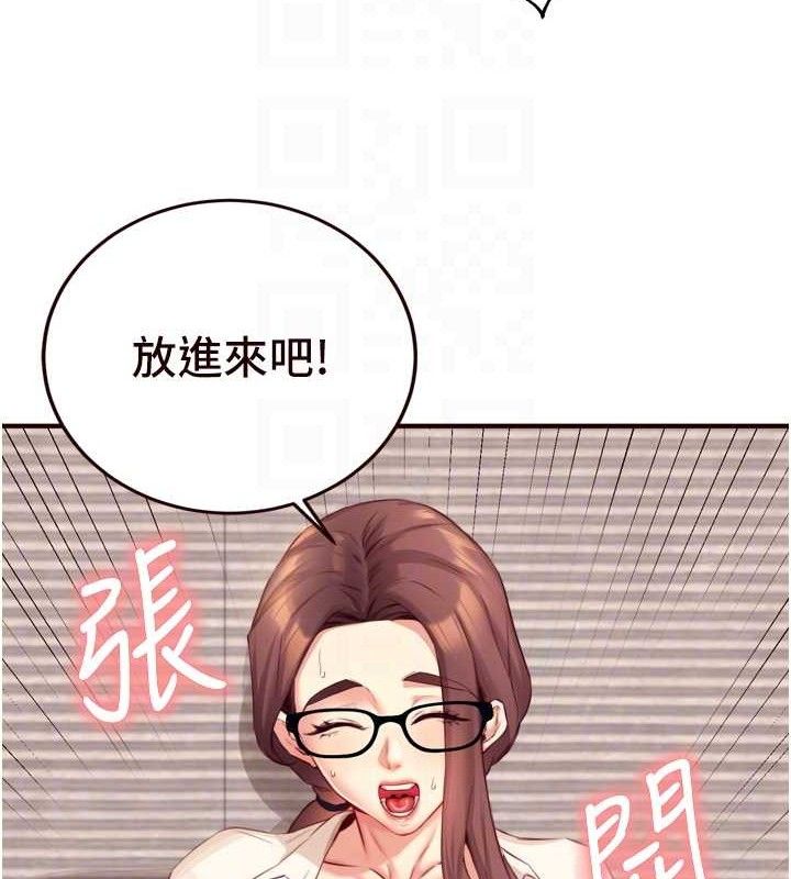 熟女自助餐
