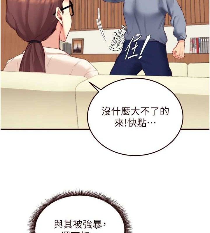 熟女自助餐