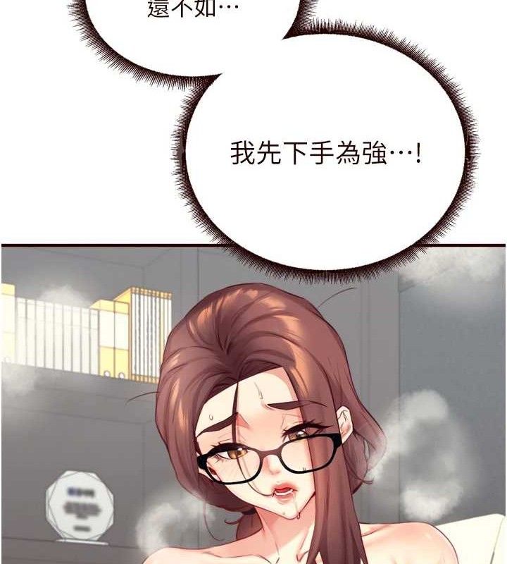 熟女自助餐