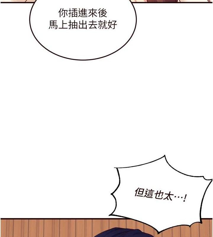 熟女自助餐