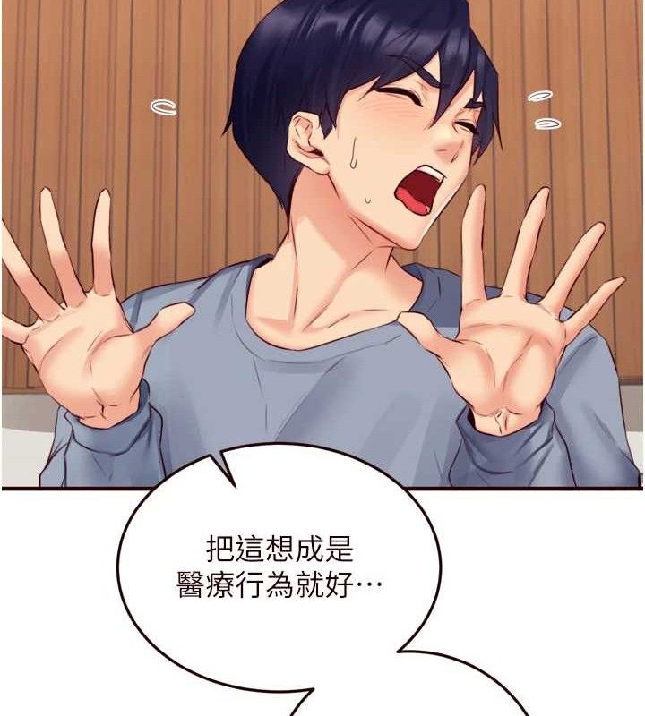 熟女自助餐