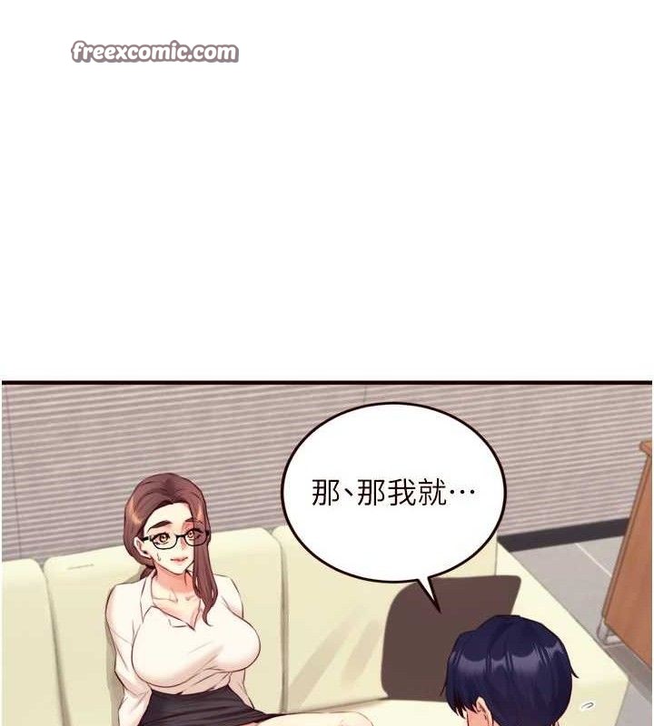 熟女自助餐