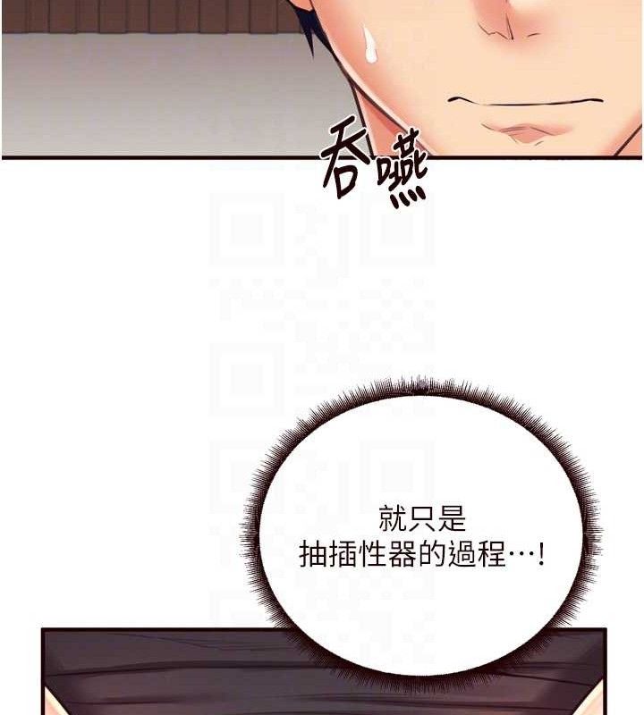 熟女自助餐