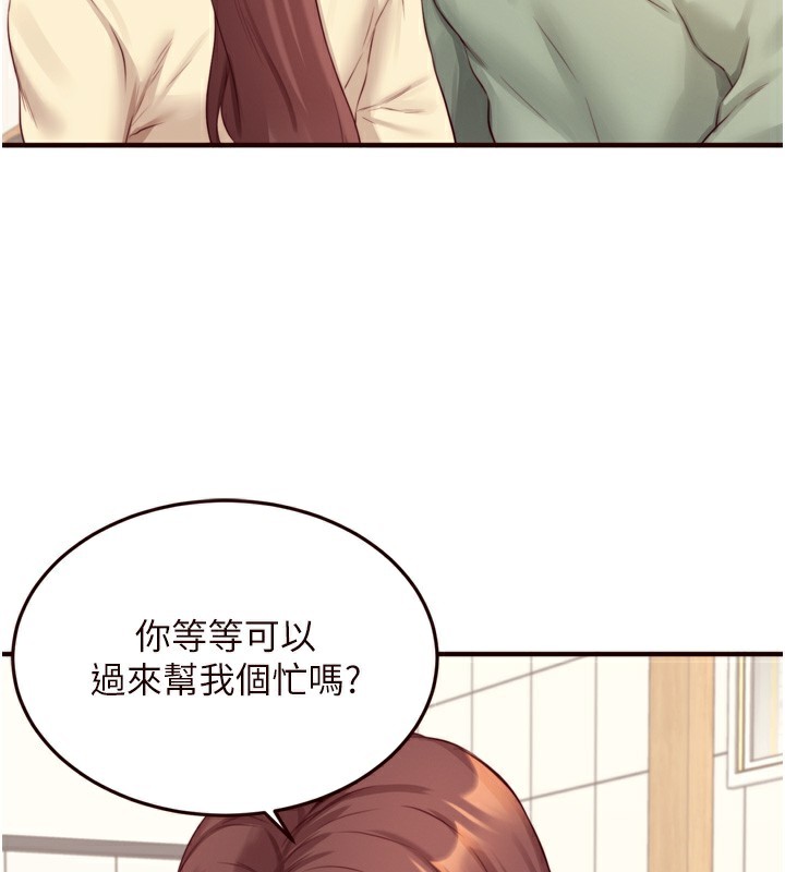 熟女自助餐