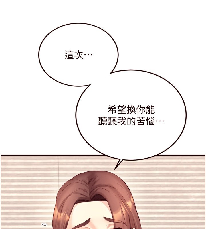 熟女自助餐