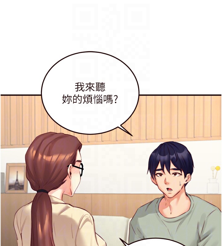 熟女自助餐