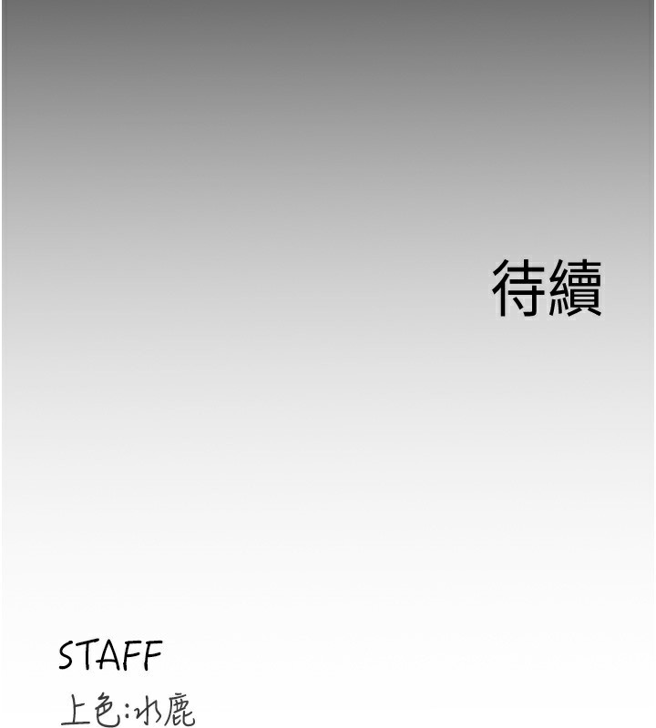 熟女自助餐