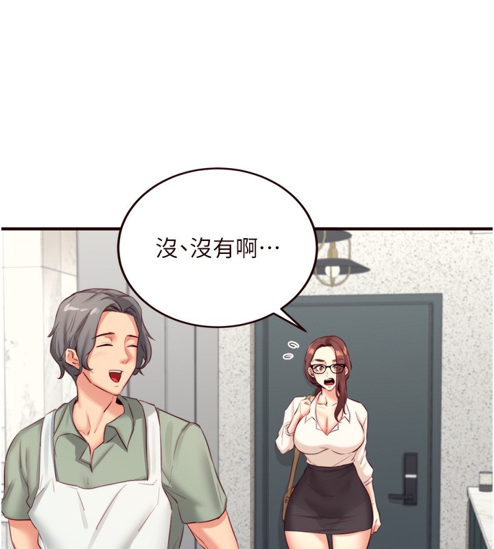 熟女自助餐
