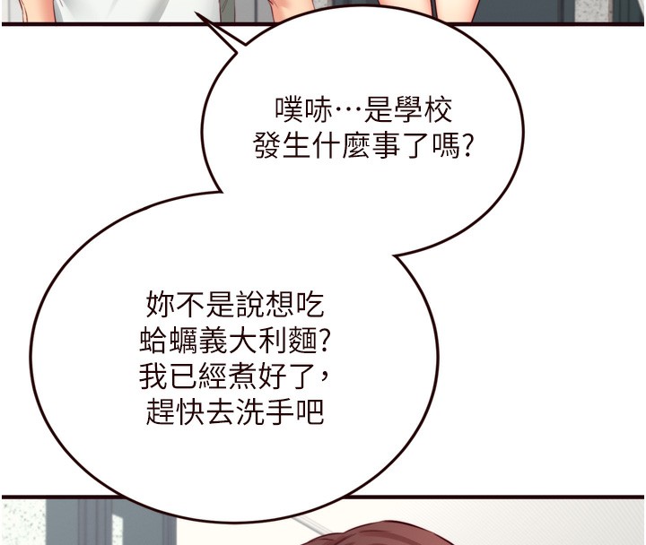 熟女自助餐